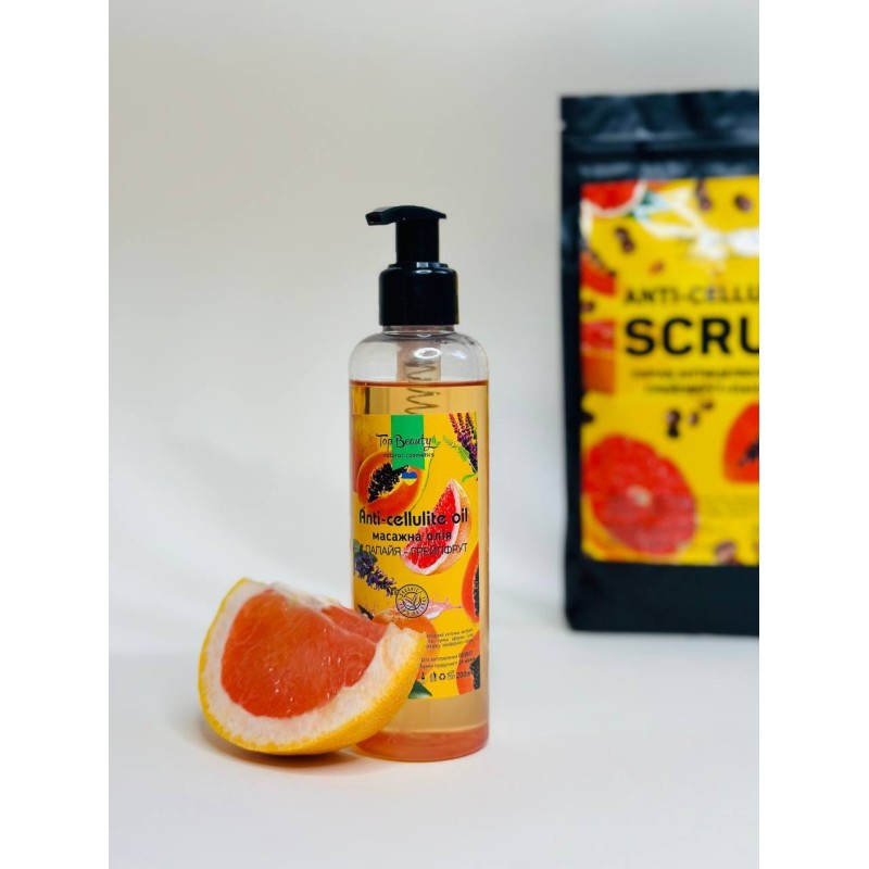 Антицелюлітна масажна олія Папая-грейпфрут